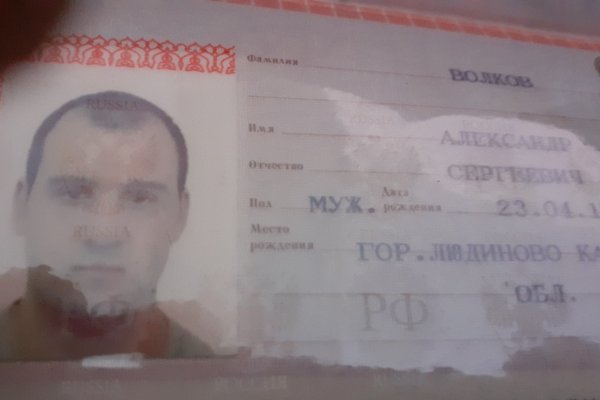 Как восстановить пароль на кракене