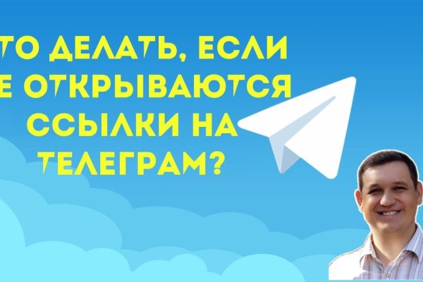 Кракен вход kr2web in