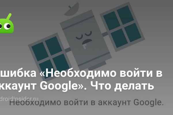 Даркнет маркет кракен onion