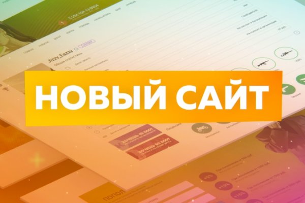 Ссылка на кракен 11