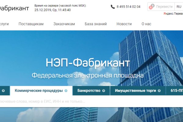 Найти ссылку кракен