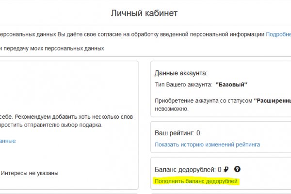 Кракен макет плейс
