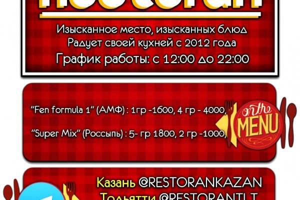 Кракен маркетплейс москва видео