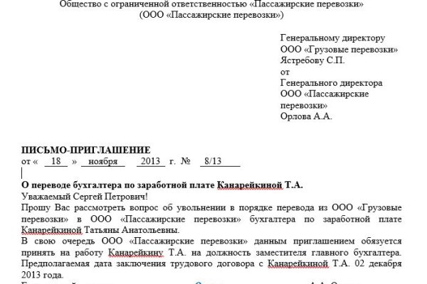 Как зайти на кракен в тор браузере