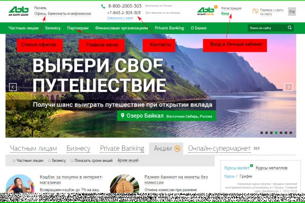 Кракен маркетплейс ссылка