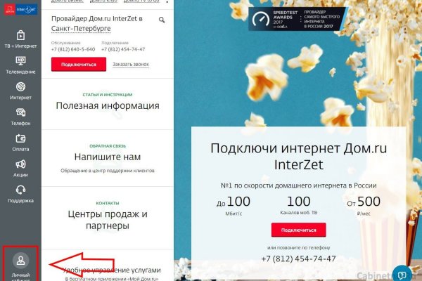 Что за кракен маркет