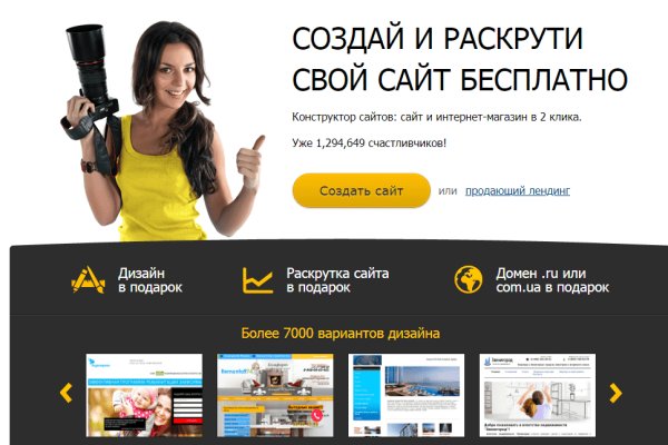 Тор браузер кракен