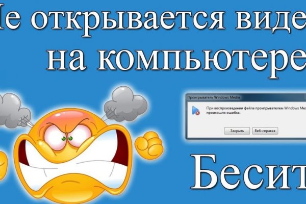 Кракен онион