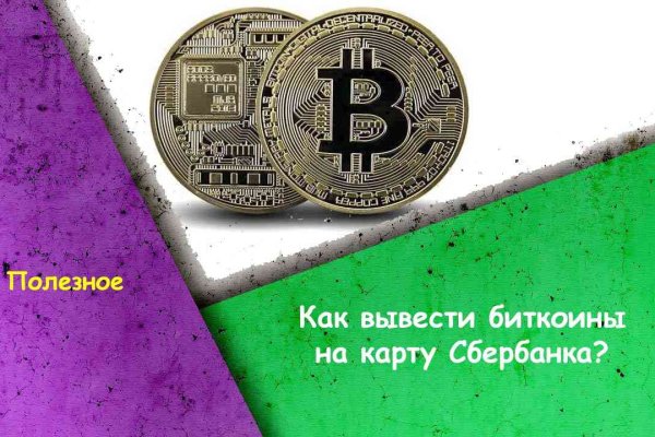 Ссылка на сайт гидра в тор браузере