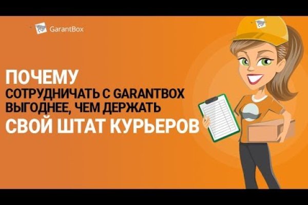 Как найти kraken