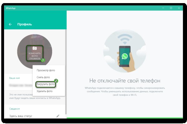 Kraken ссылки актуальные 2025 г
