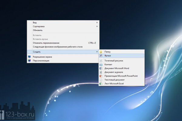 Кракен магазин ссылка