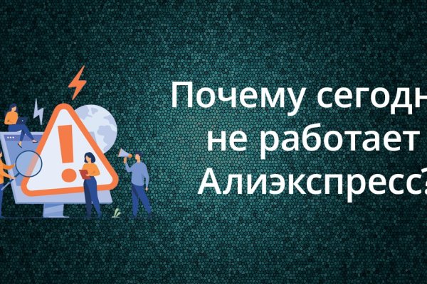 Список луковых tor сайтов