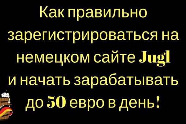 Как восстановить доступ к кракену