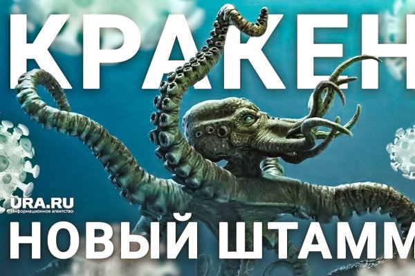Кракен официальная ссылка kraken torion