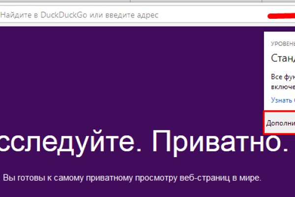 Кракен сайт даркнет