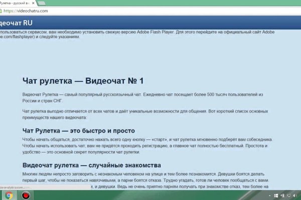 Ссылка на кракен официальный