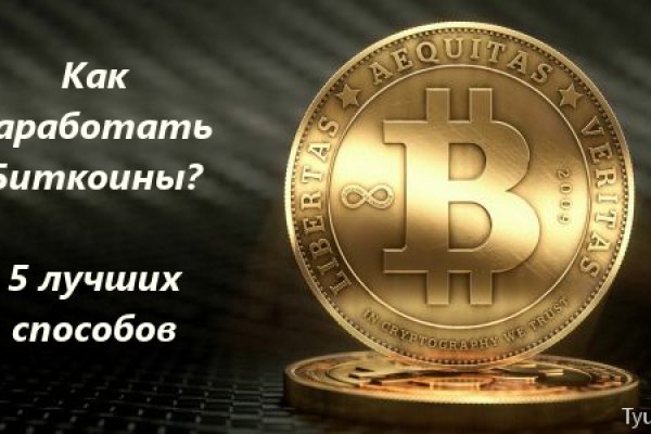 Кракен закладки