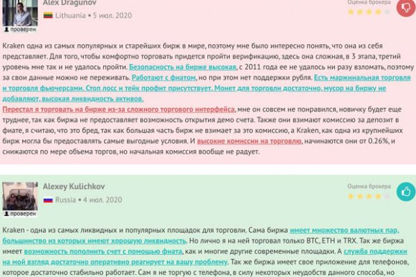 Kraken ссылки актуальные 2025 г