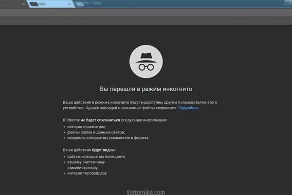 Кракен даркнет не работает