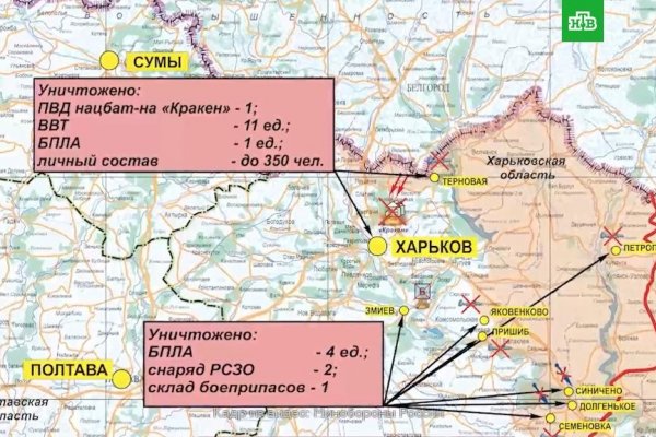 Кракен ссылка gigageek ru