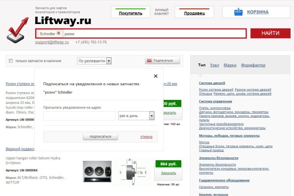 Кракен зеркало ссылка онлайн