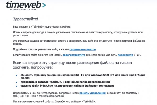 Как войти в кракен