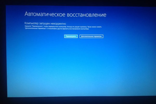 Активная ссылка на кракен