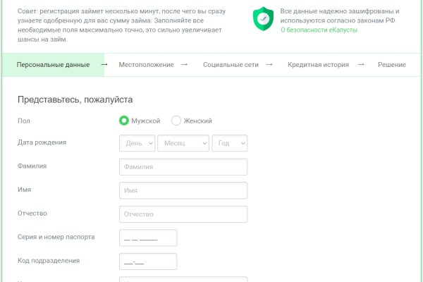 Kraken darknet marketplace