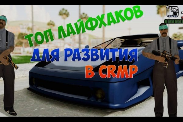 Ссылки тор браузер