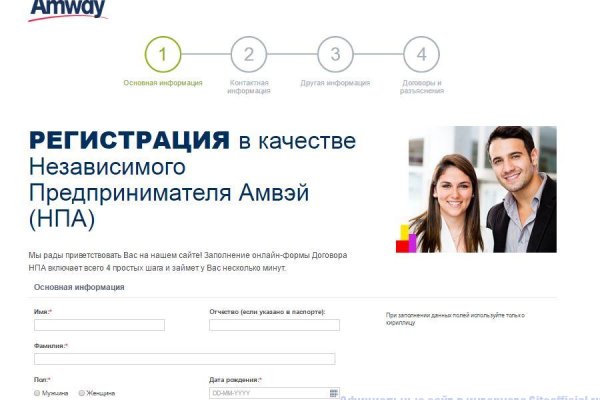Кракен сайт покупок