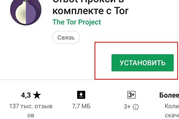 Kra34.cc Вход на сайт главная страница