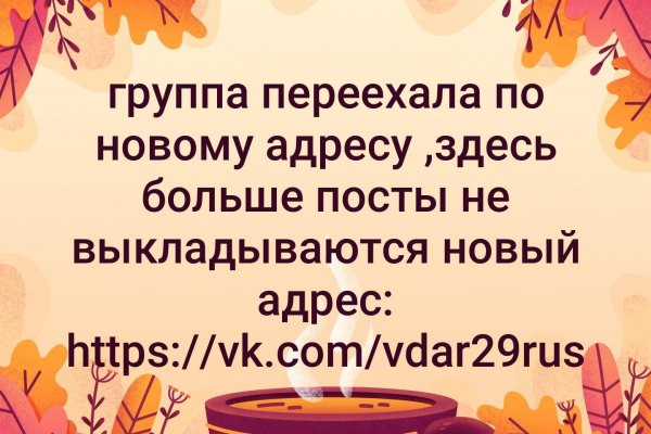 Сайты с наркотиками