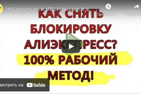 Как зайти на маркетплейс кракен