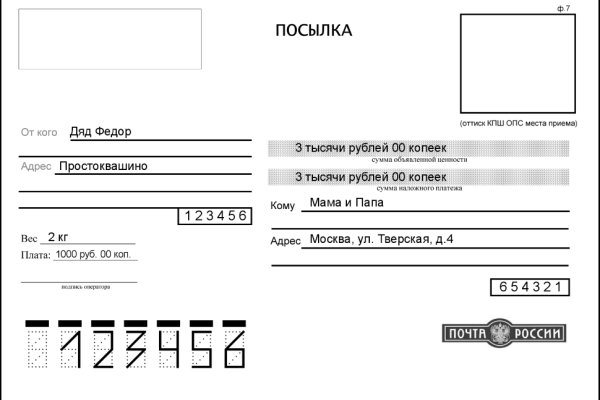 Почему в кракене пользователь не найден