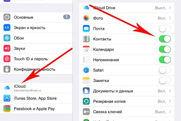 Доступ к kraken через vpn