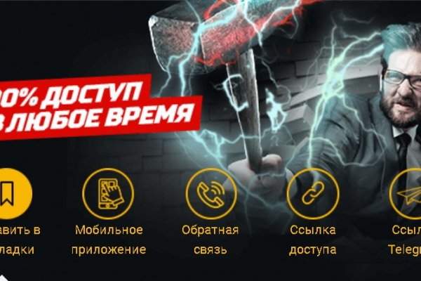 Зайти на кракен без тора