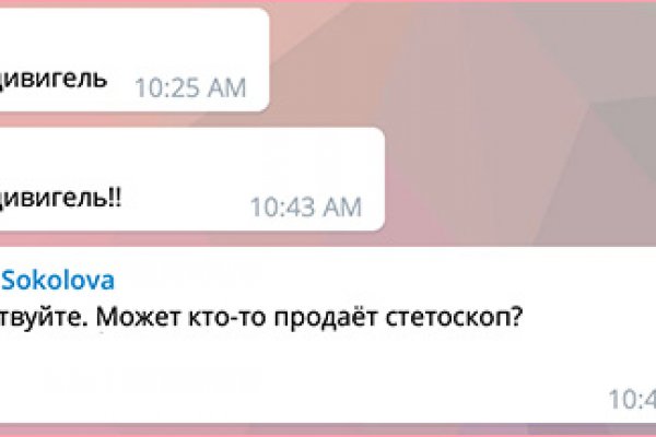 Кракен купить в москве порошок