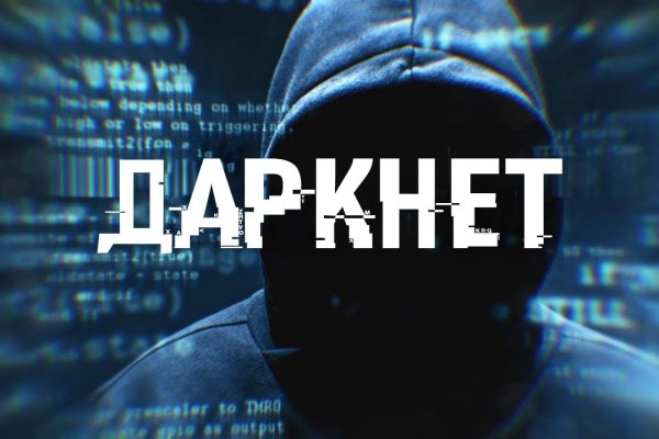 Купить наркотики онлайн
