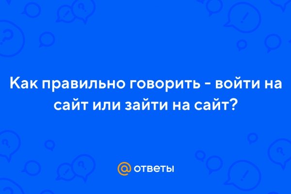 Кракен ссылка на сайт тор