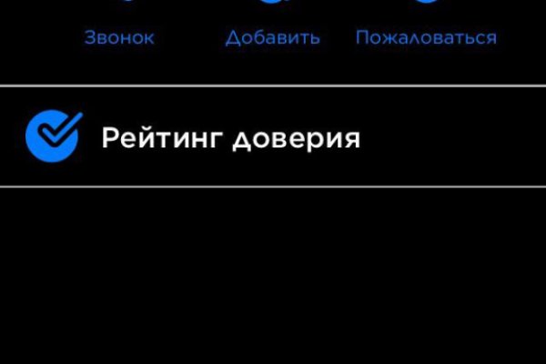 Кракен верное зеркало