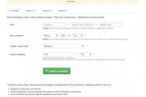 Скачать кракен тор