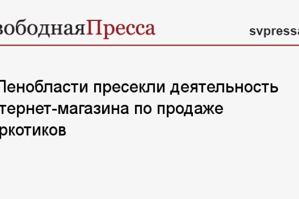 Кракен переходник ссылка