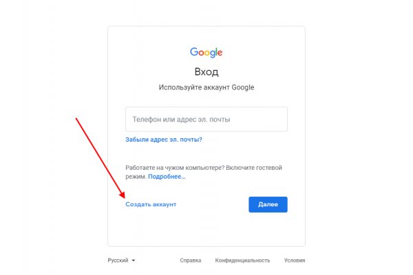 Кракен сайт это