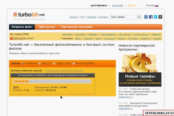 Kraken купить клад