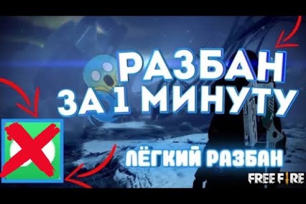 Кракен даркнет поддержка