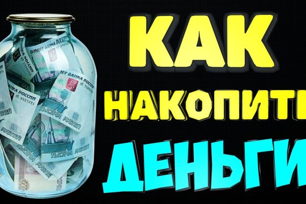 Адрес сайта кракен