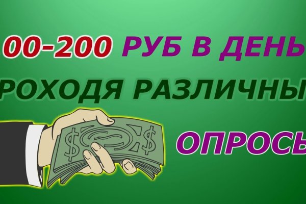 Кракен зеркало впн